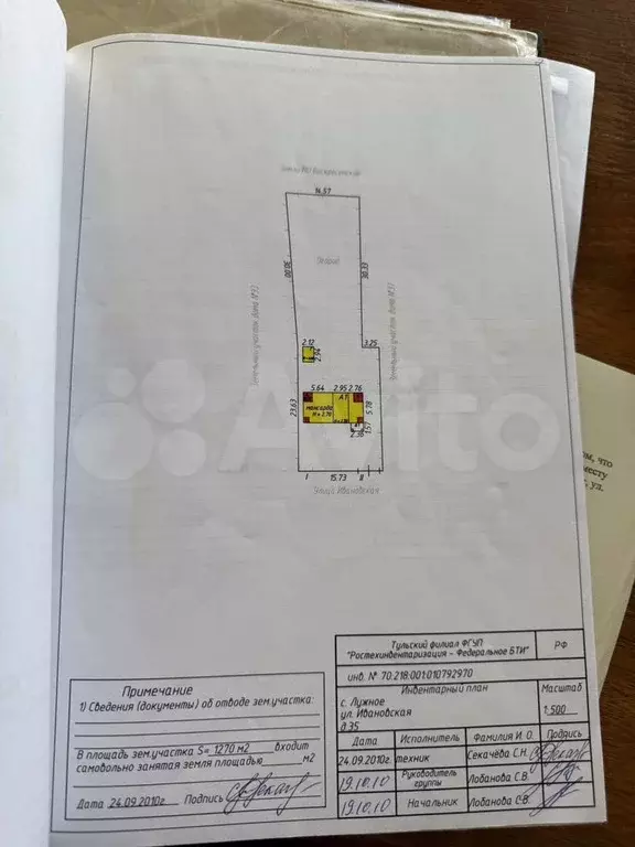 Дом 71 м на участке 12,7 сот. - Фото 1