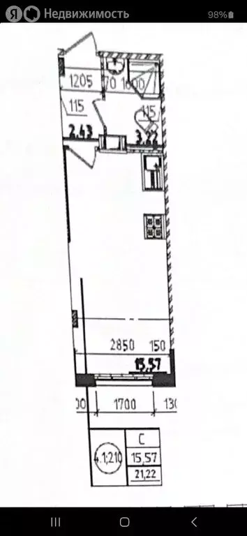 Квартира-студия: Мурино, улица Шоссе в Лаврики, 93 (20.7 м) - Фото 0