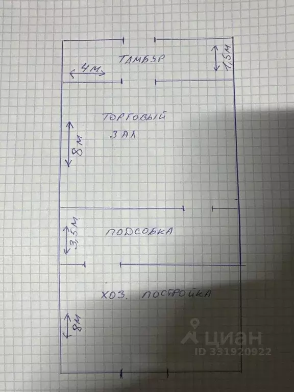 Помещение свободного назначения в Краснодарский край, Северский район, ... - Фото 1
