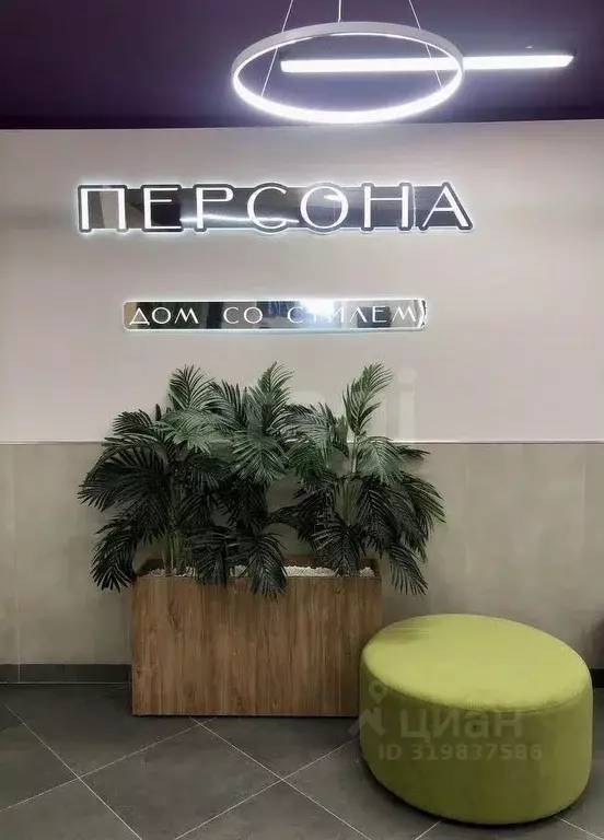 3-к кв. Ростовская область, Ростов-на-Дону ул. Вересаева, 102/1с3 ... - Фото 0