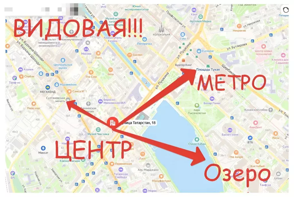 3-к кв. Татарстан, Казань ул. Татарстан, 18 (66.0 м) - Фото 1