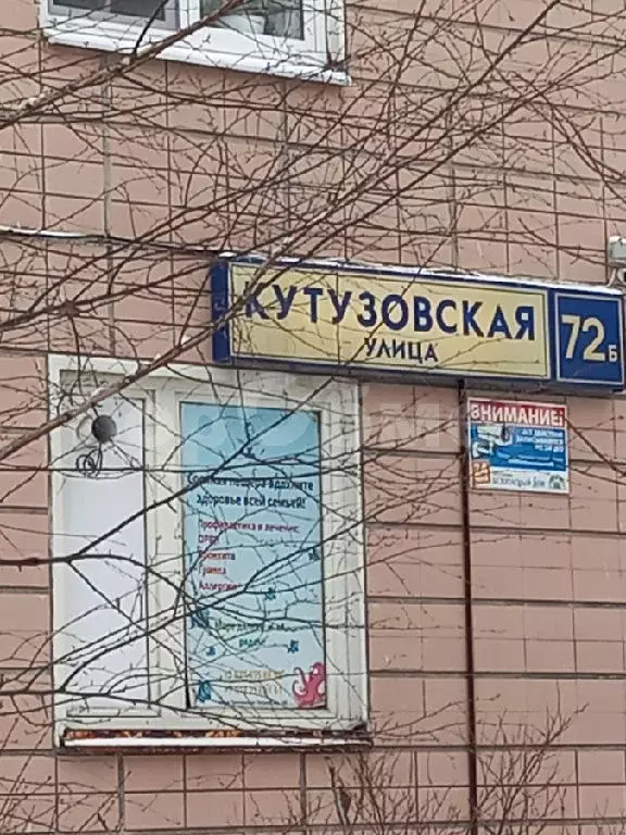 Продается 2-комнатная квартира - Фото 0
