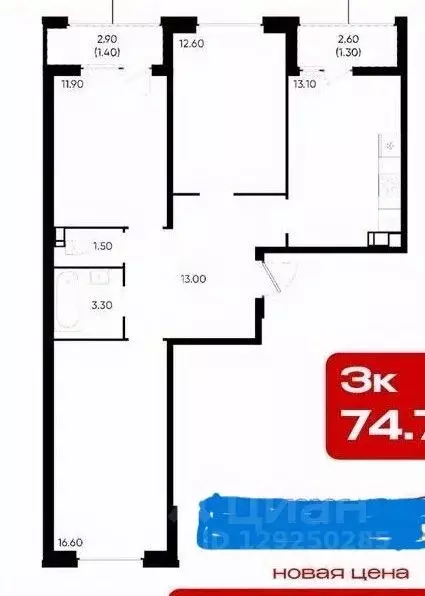 3-к кв. Краснодарский край, Краснодар ул. Доблести, 8 (78.0 м) - Фото 0