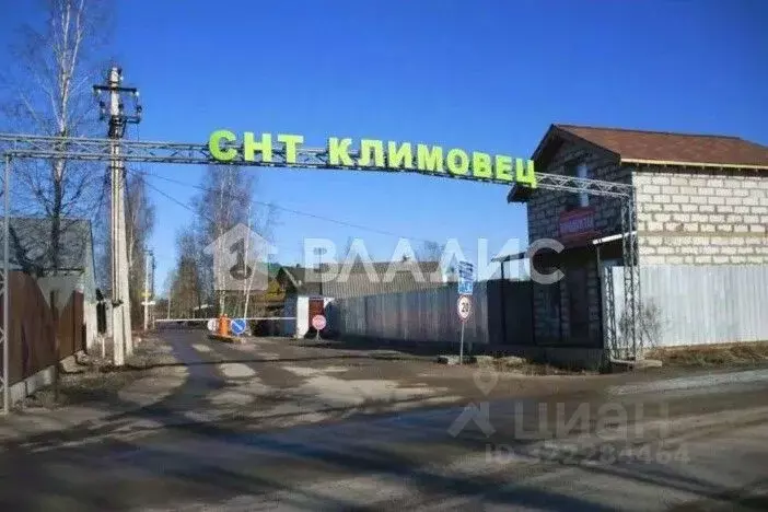 Участок в Санкт-Петербург пос. Парголово, Климовец СНТ, ул. Северная, ... - Фото 1