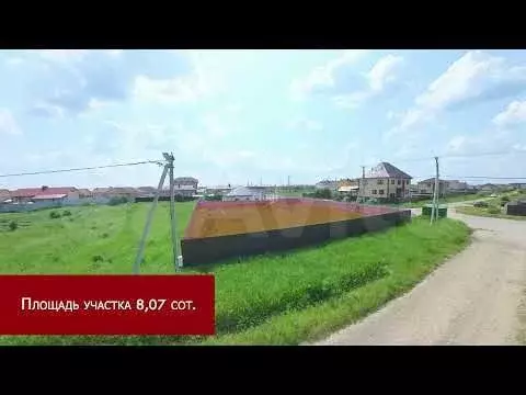 Участок 8,1 сот. (ИЖС) - Фото 1