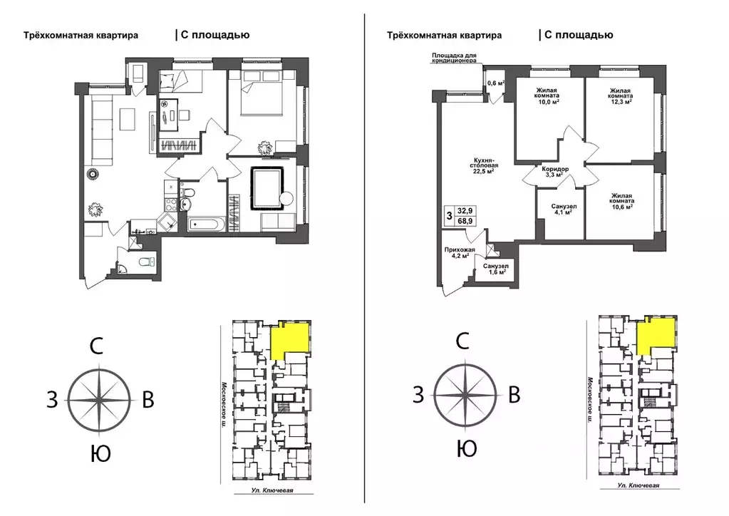 3-к кв. Тульская область, Тула ул. Летчика Мосолова, 1 (68.9 м) - Фото 0