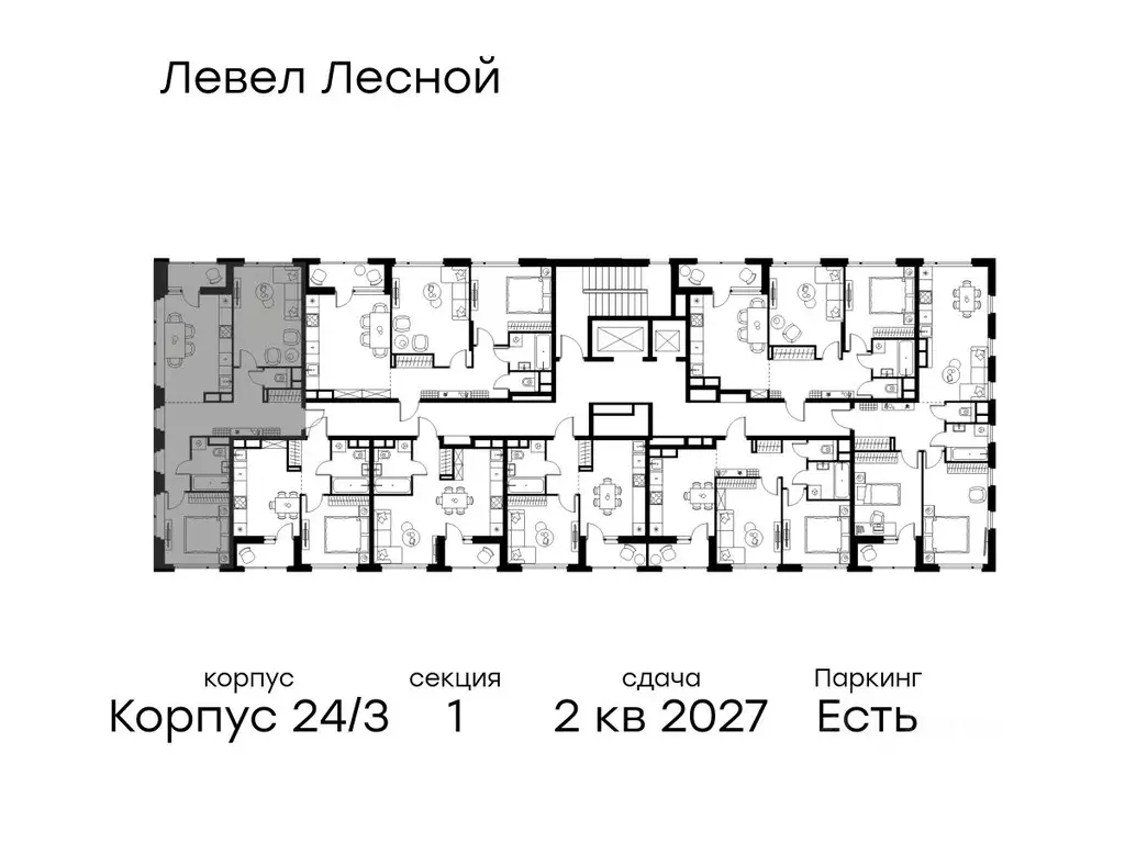 2-к кв. Московская область, Красногорск городской округ, Отрадное пгт ... - Фото 2