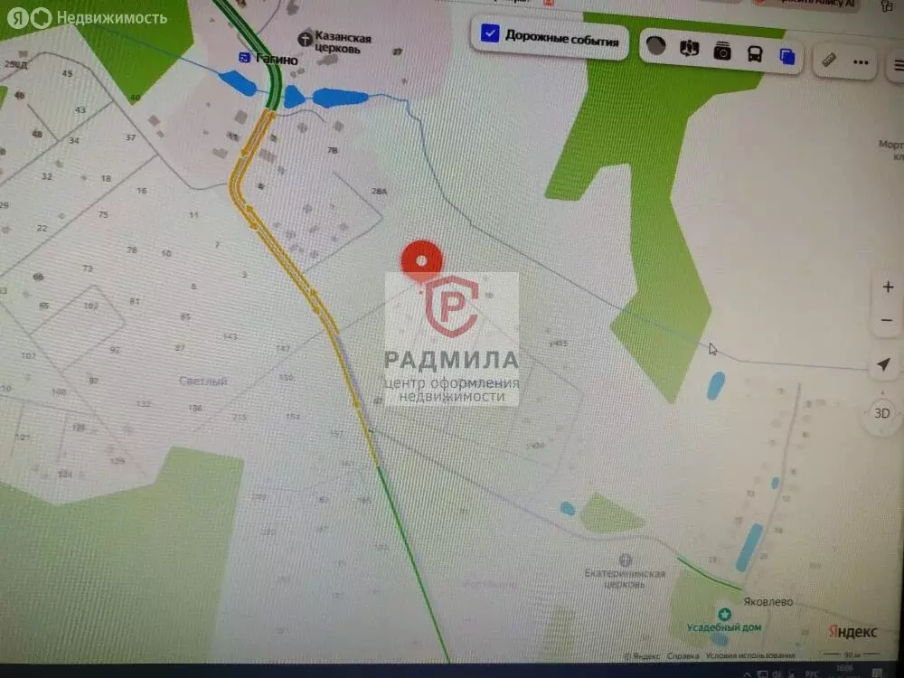 Участок в Сергиево-Посадский городской округ, садовое товарищество ... - Фото 1