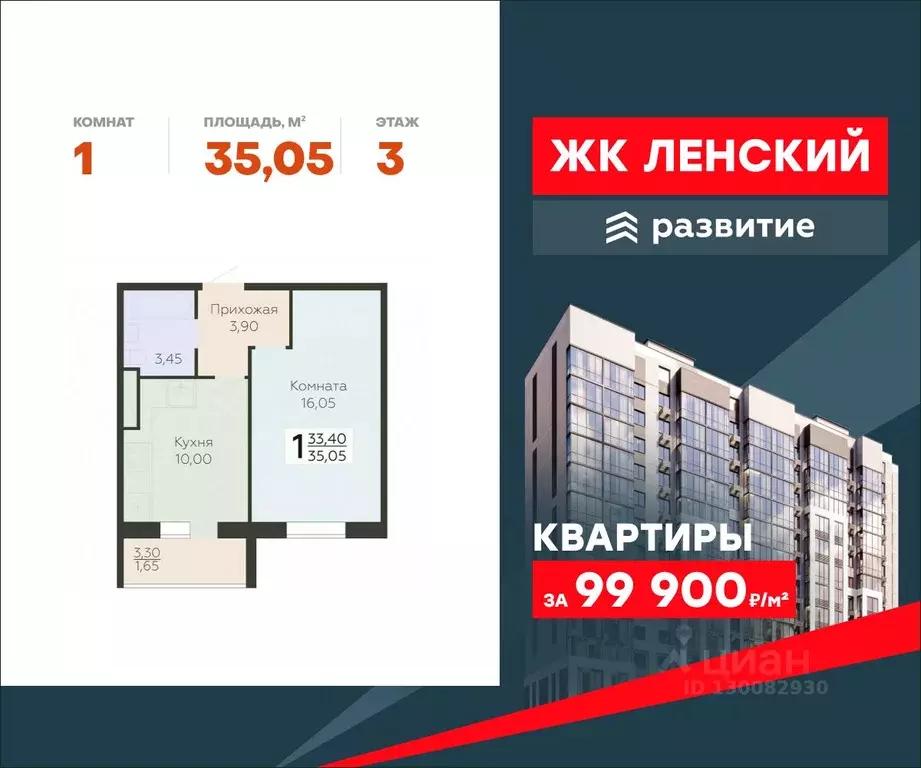 1-к кв. Ленинградская область, Всеволожск Южный мкр, Радужный жилой ... - Фото 0