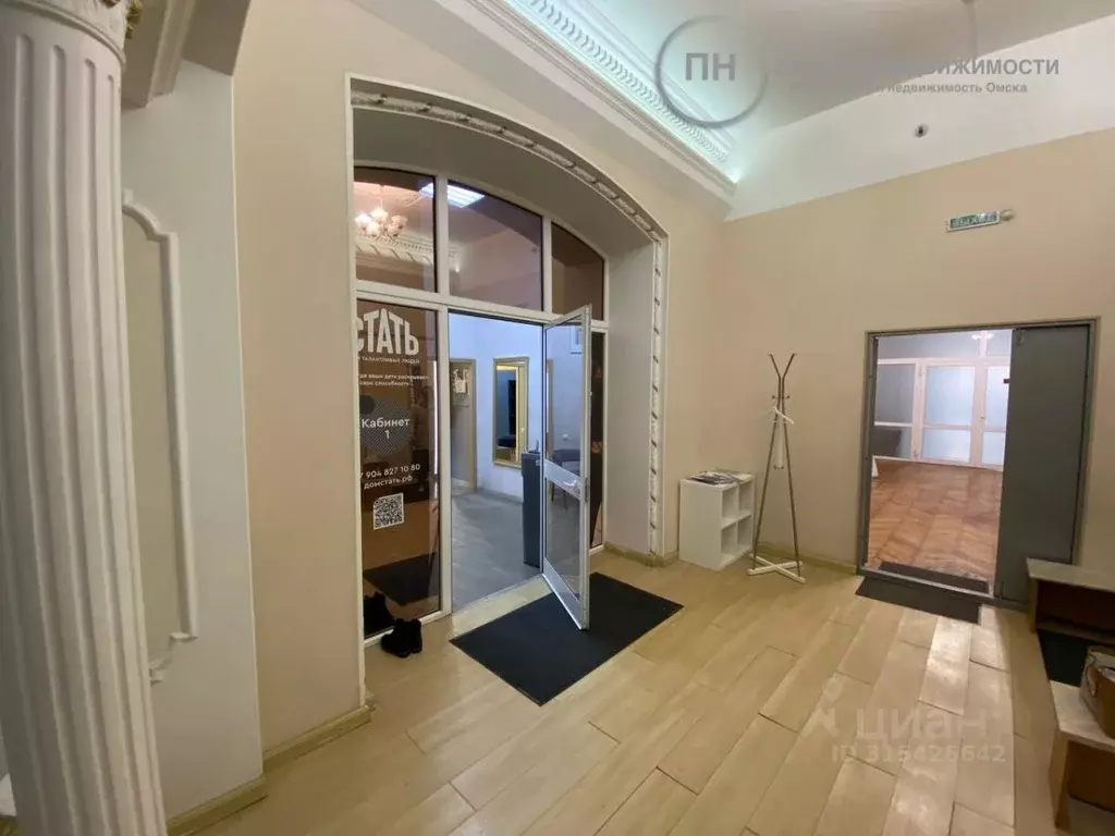 Офис в Омская область, Омск ул. Ленина, 10 (145 м) - Фото 1