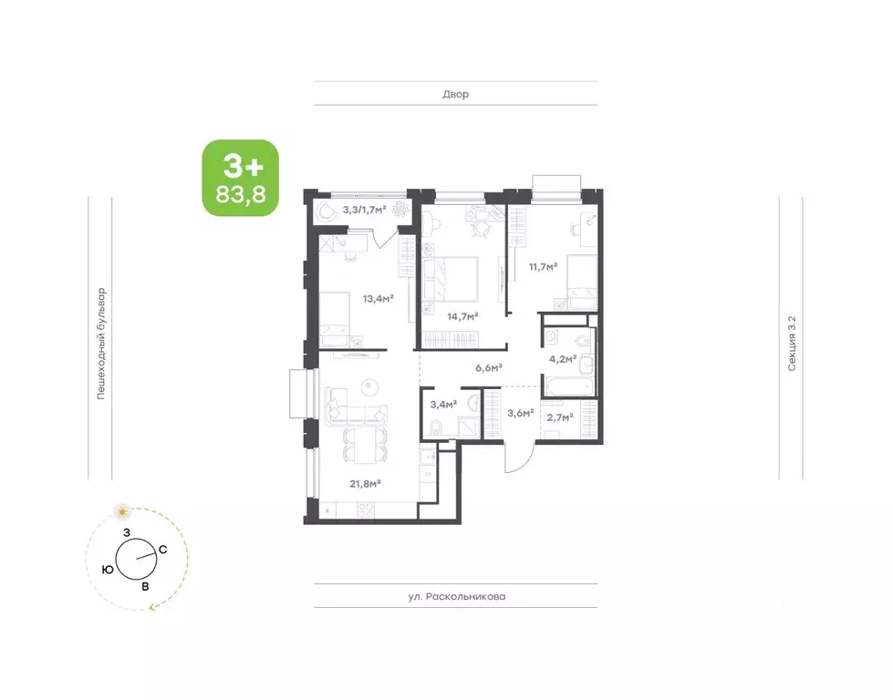 3-к кв. Татарстан, Набережные Челны Премьер-квартал жилой комплекс ... - Фото 1