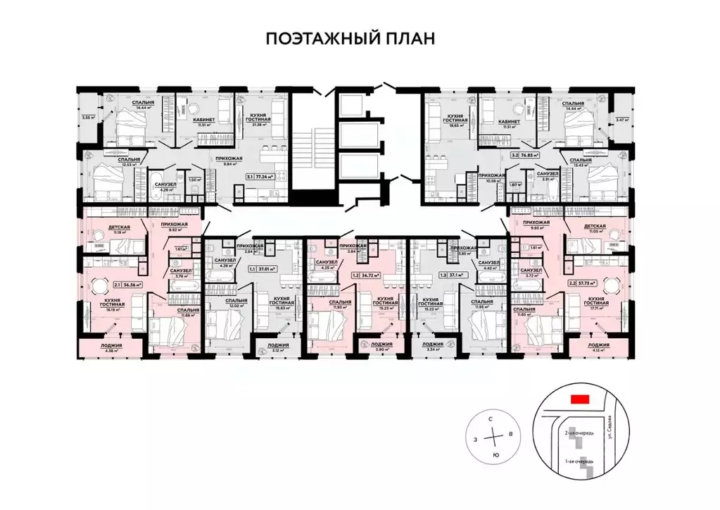 2-к кв. Тульская область, Тула ул. Седова, 26к3 (59.7 м) - Фото 2