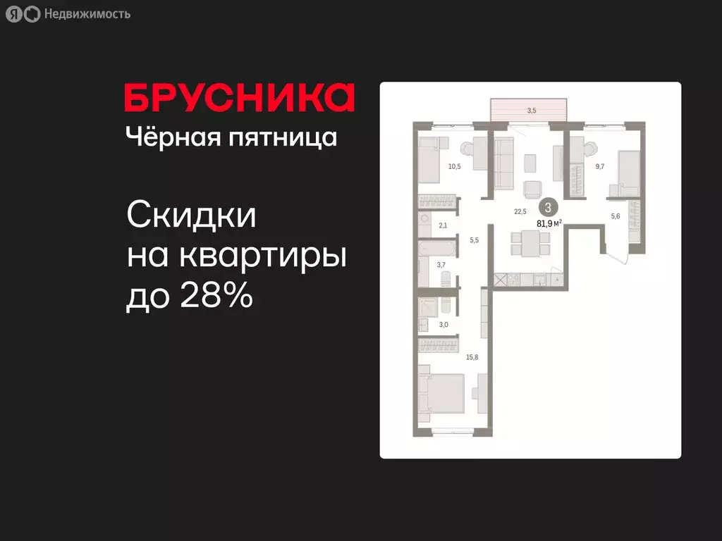 3-комнатная квартира: Екатеринбург, жилой район Юго-Западный, жилой ... - Фото 1