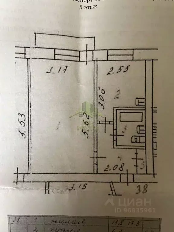 1-к кв. Бурятия, Улан-Удэ Восточный мкр, ул. Королева, 4 (32.2 м) - Фото 2