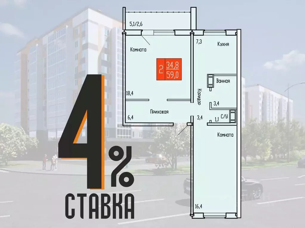 2-к кв. Курганская область, Курган ул. Карбышева, 52к1 (59.0 м) - Фото 0