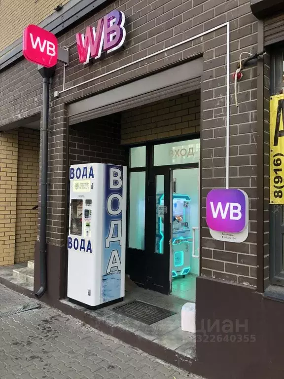 Помещение свободного назначения в Московская область, Мытищи просп. ... - Фото 2