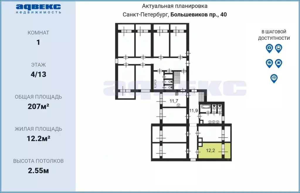 Комната Санкт-Петербург просп. Большевиков, 40 (12.2 м) - Фото 2
