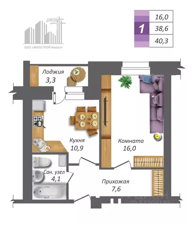 1-к кв. Орловская область, Орел ул. Родзевича-Белевича, 22 (40.3 м) - Фото 1