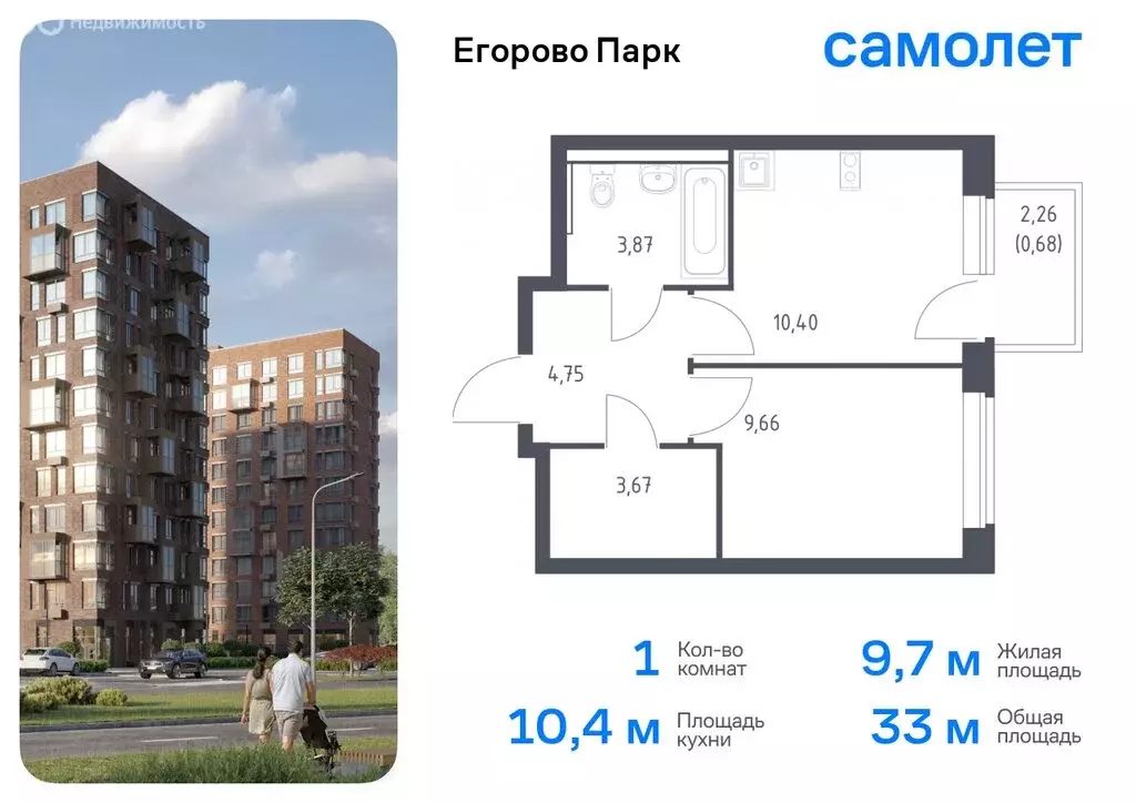 1-комнатная квартира: посёлок городского типа Жилино-1, 2-й квартал, ... - Фото 0