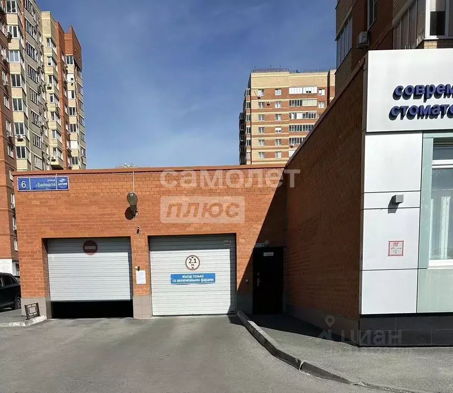 Гараж в Челябинская область, Челябинск ул. Бейвеля, 6 (16 м) - Фото 0