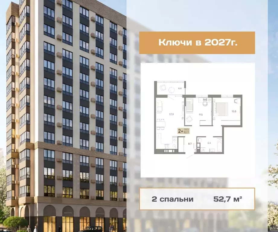 2-к кв. Брянская область, Брянск ул. Куйбышева, 34 (52.7 м) - Фото 1