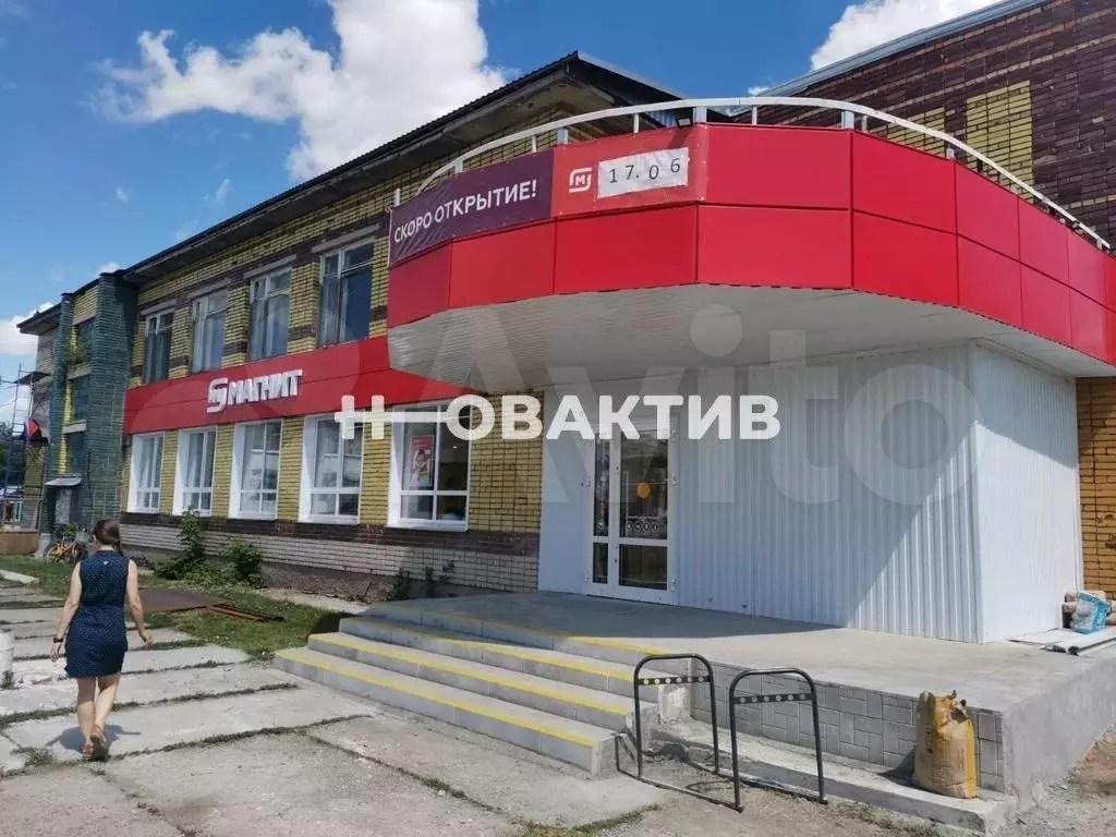 Продам помещение свободного назначения, 550 м - Фото 0