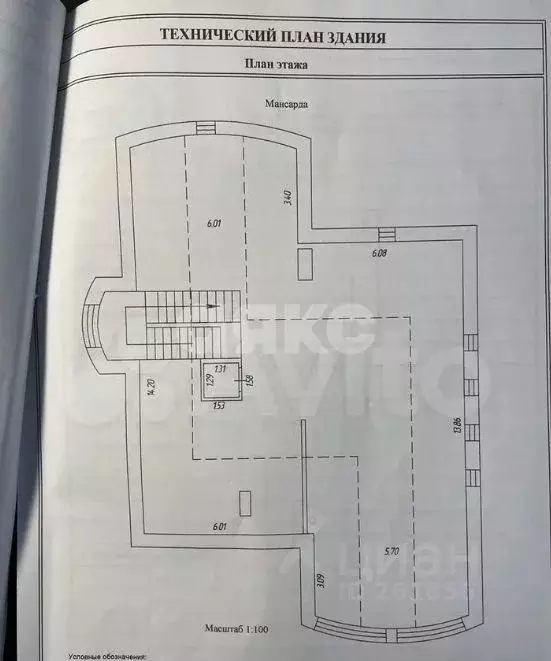 Коттедж в Московская область, Коломна городской округ, д. ... - Фото 2