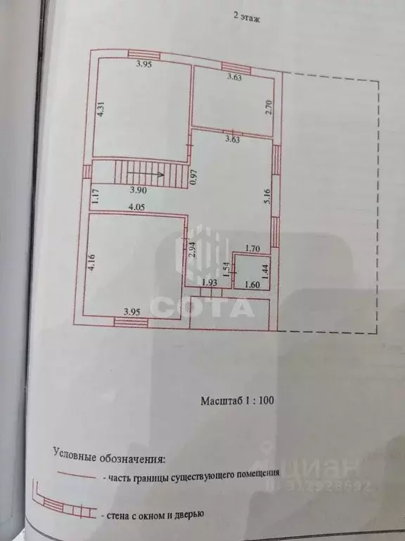 Коттедж в Воронежская область, Хохольский рп ул. Твардовского (170 м) - Фото 1