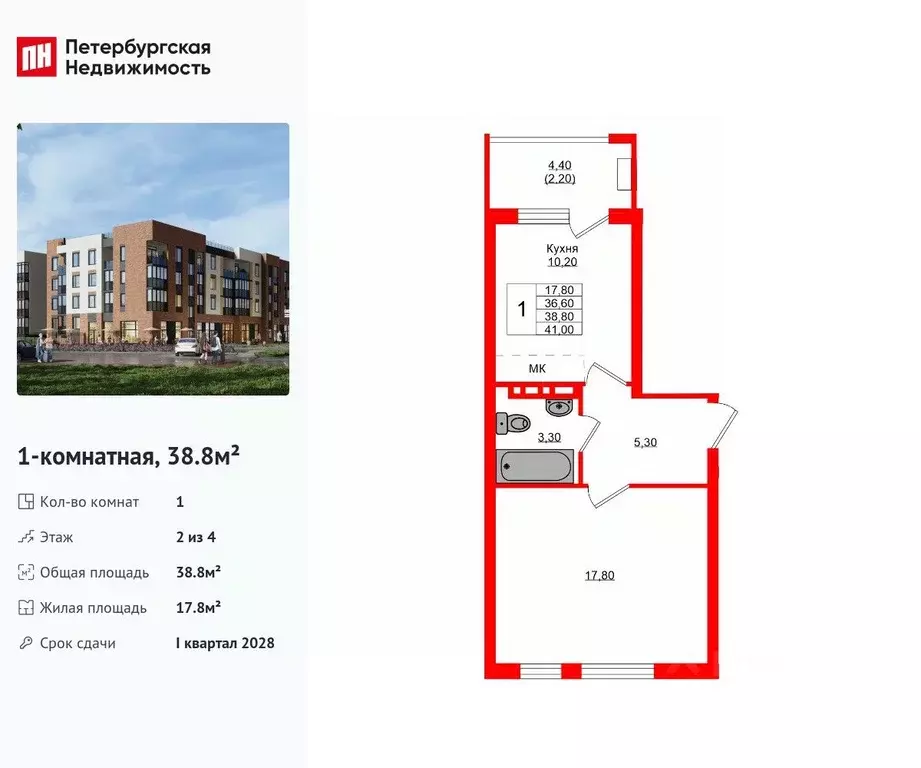 1-к кв. Калининградская область, Зеленоградский муниципальный округ, ... - Фото 1