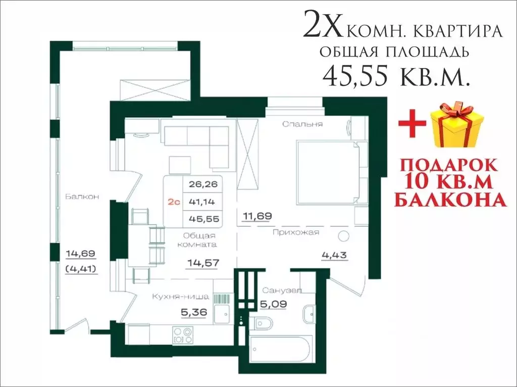 2-к кв. Алтайский край, Барнаул просп. Строителей, 18к1 (46.0 м) - Фото 1