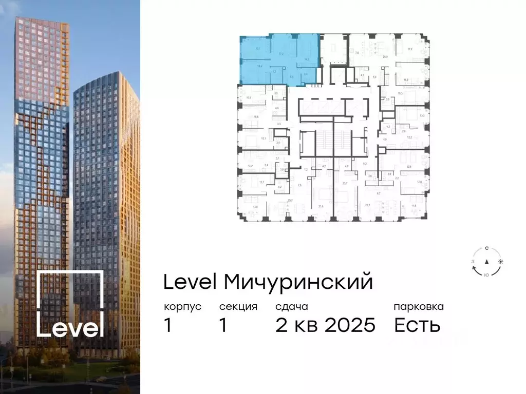 3-к кв. Москва Левел Мичуринский жилой комплекс, к1 (75.3 м) - Фото 1