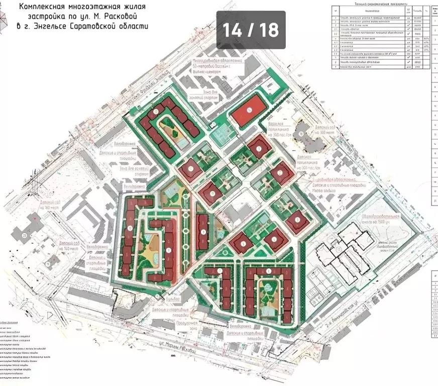 1-к кв. Саратовская область, Энгельс Энгельс-9 мкр,  (32.9 м) - Фото 0