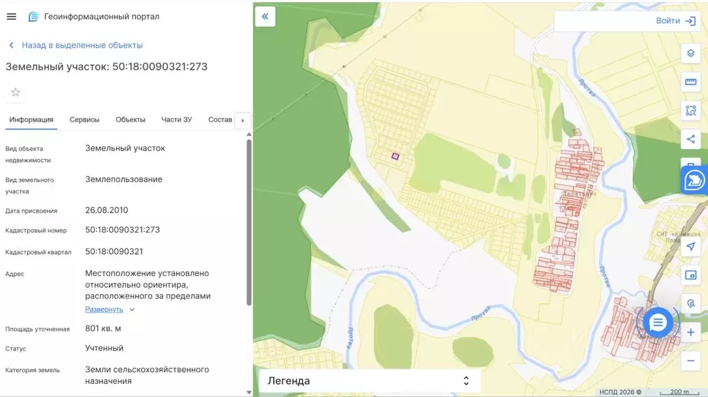 Участок в Московская область, Можайский муниципальный округ, Журавли ... - Фото 1