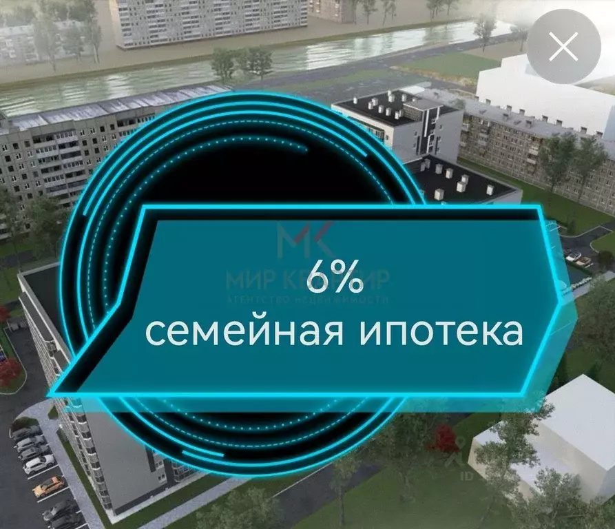 2-к кв. Хакасия, Абакан Трудовая ул., 93 (43.0 м) - Фото 1