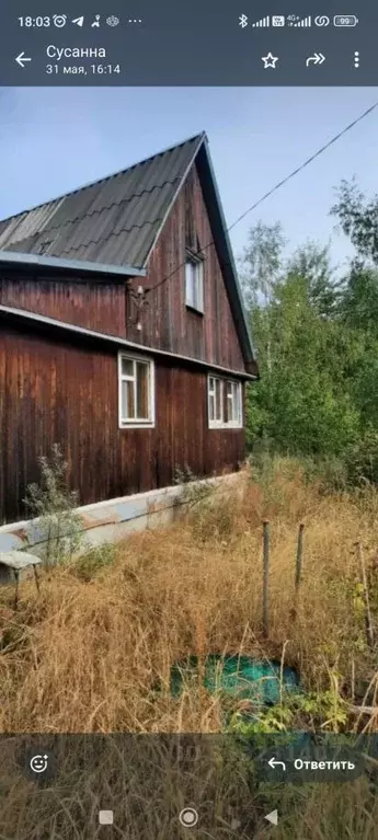 Дом в Московская область, Орехово-Зуевский городской округ, д. ... - Фото 0