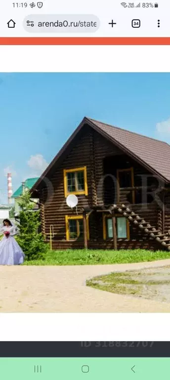 Дом в Новосибирская область, Новосибирский район, Станционный ... - Фото 0