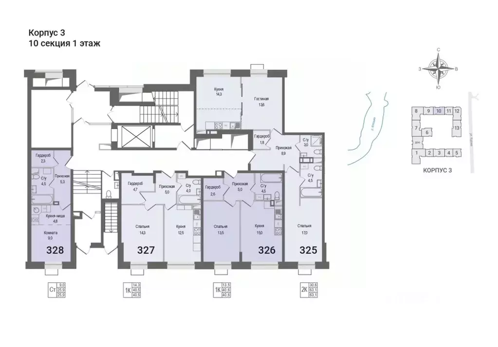 2-к кв. Московская область, Королев Первомайский мкр, Киноквартал ... - Фото 2