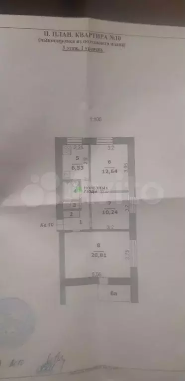 3-к. квартира, 62,5 м, 3/9 эт. - Фото 0