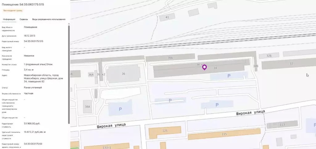 Помещение свободного назначения в Новосибирская область, Новосибирск ... - Фото 1