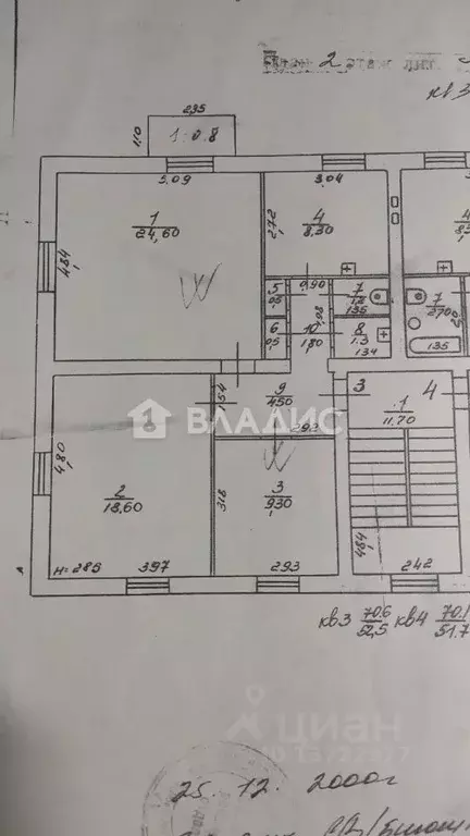 3-к кв. Нижегородская область, Нижний Новгород Стрелковая ул., 65 ... - Фото 2