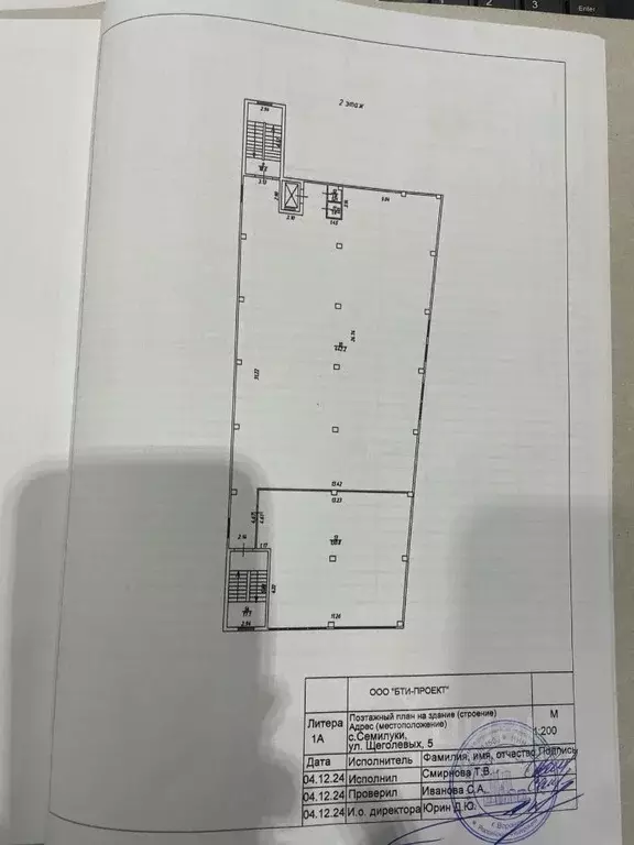 Помещение свободного назначения в Воронежская область, с. Семилуки ул. ... - Фото 2