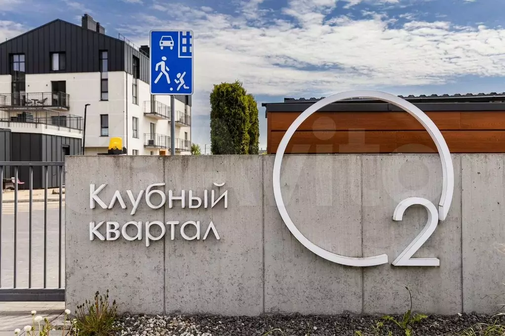 1-к. квартира, 32,4 м, 4/4 эт. - Фото 1