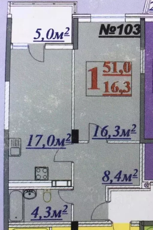 1-к кв. Краснодарский край, Анапа Парковая ул., 60к3 (51.0 м) - Фото 2