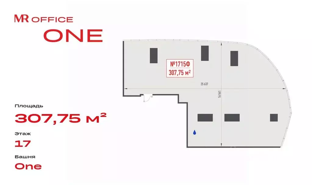 Офис в Москва 1-й Красногвардейский проезд, 13 (308 м) - Фото 2