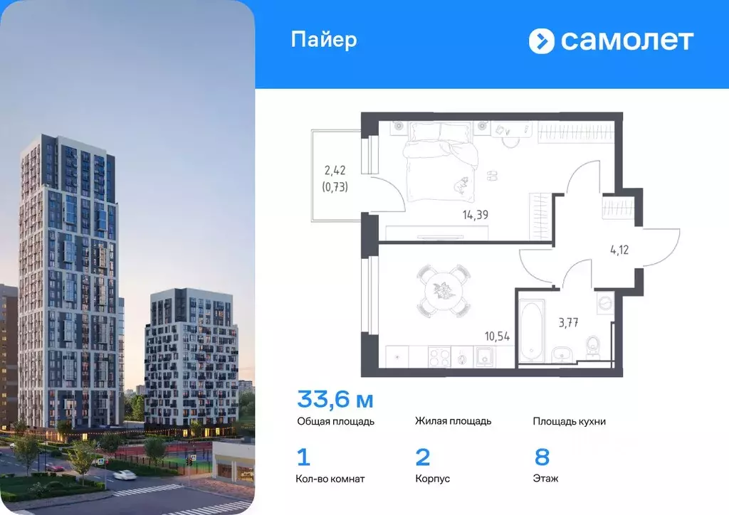 1-к кв. Свердловская область, Екатеринбург Горнозаводский жилрайон,  ... - Фото 0