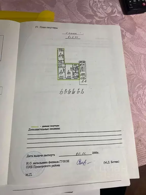 3-к кв. Санкт-Петербург Омская ул., 15 (55.4 м) - Фото 2