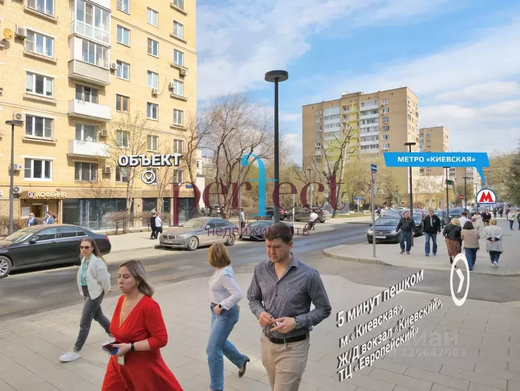 Торговая площадь в Москва Брянская ул., 12 (77 м) - Фото 2