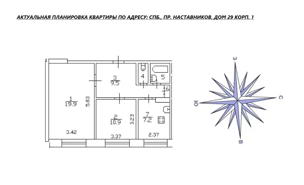 2-к кв. Санкт-Петербург просп. Наставников, 29К1 (51.4 м) - Фото 0