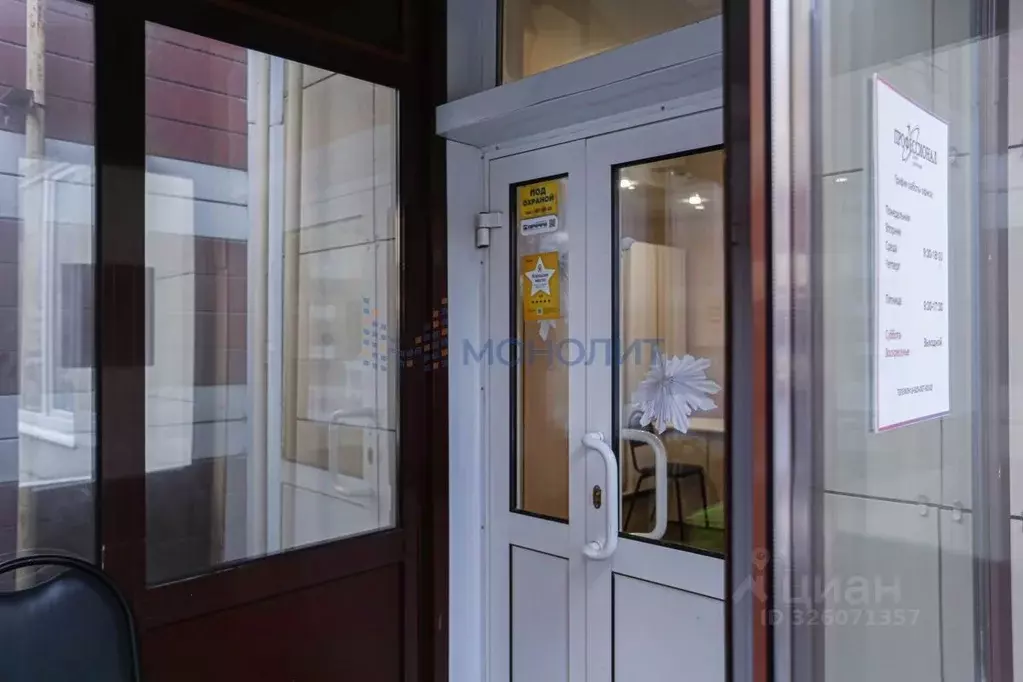 Помещение свободного назначения в Нижегородская область, Нижний ... - Фото 2