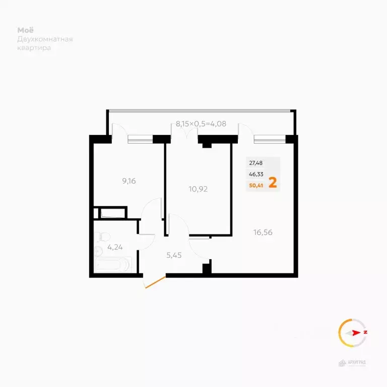 2-к кв. Адыгея, Тахтамукайский район, Яблоновский пгт Первомайская ... - Фото 1